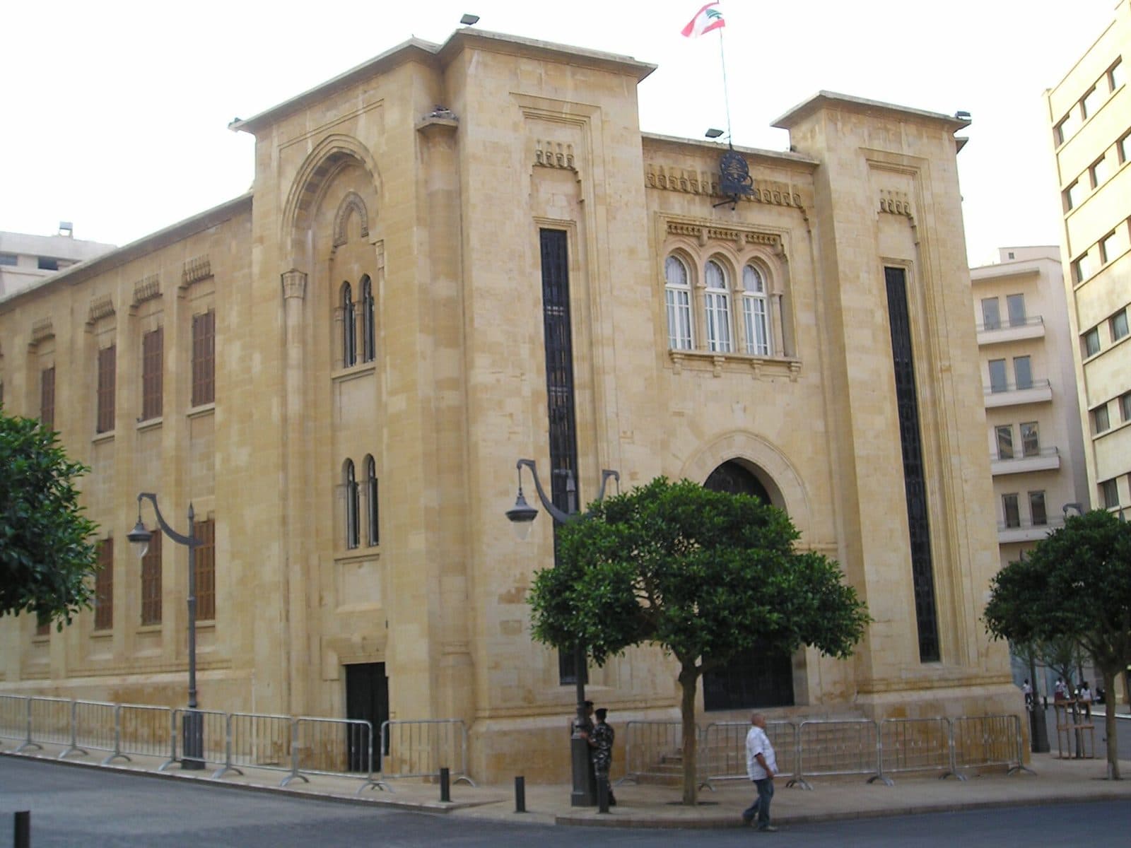 على طاولة المجلس اليوم: قانون إصلاح المصارف يبلغ الهيئة العامة بين ضغط صندوق النقد واعتراض الجمعية